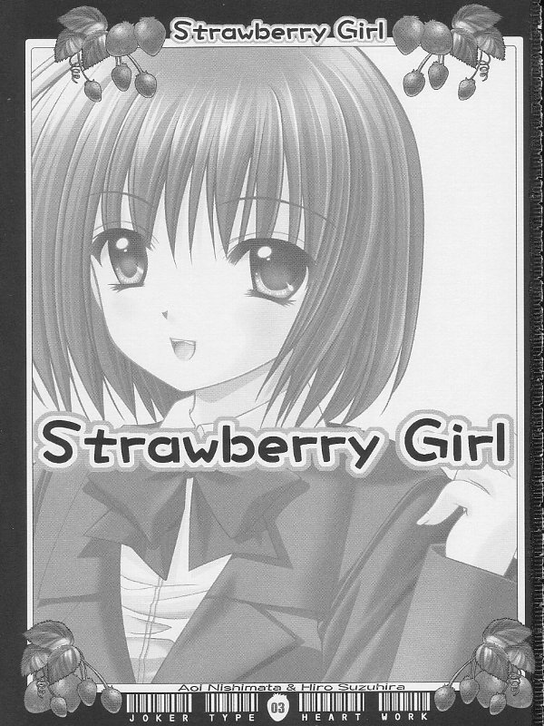 Strawberry Girl 