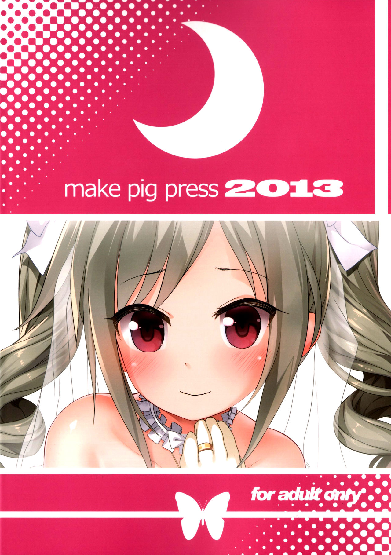 (C85) [make pig press (Takasaka Donten)] Wa, Waga Junketsu...Anata ni Sasageruwa (THE IDOLM@STER CINDERELLA GIRLS) (C85) [make pig press (高坂曇天)] わっ、わが純潔…あなたにささげるわ (アイドルマスター シンデレラガールズ)