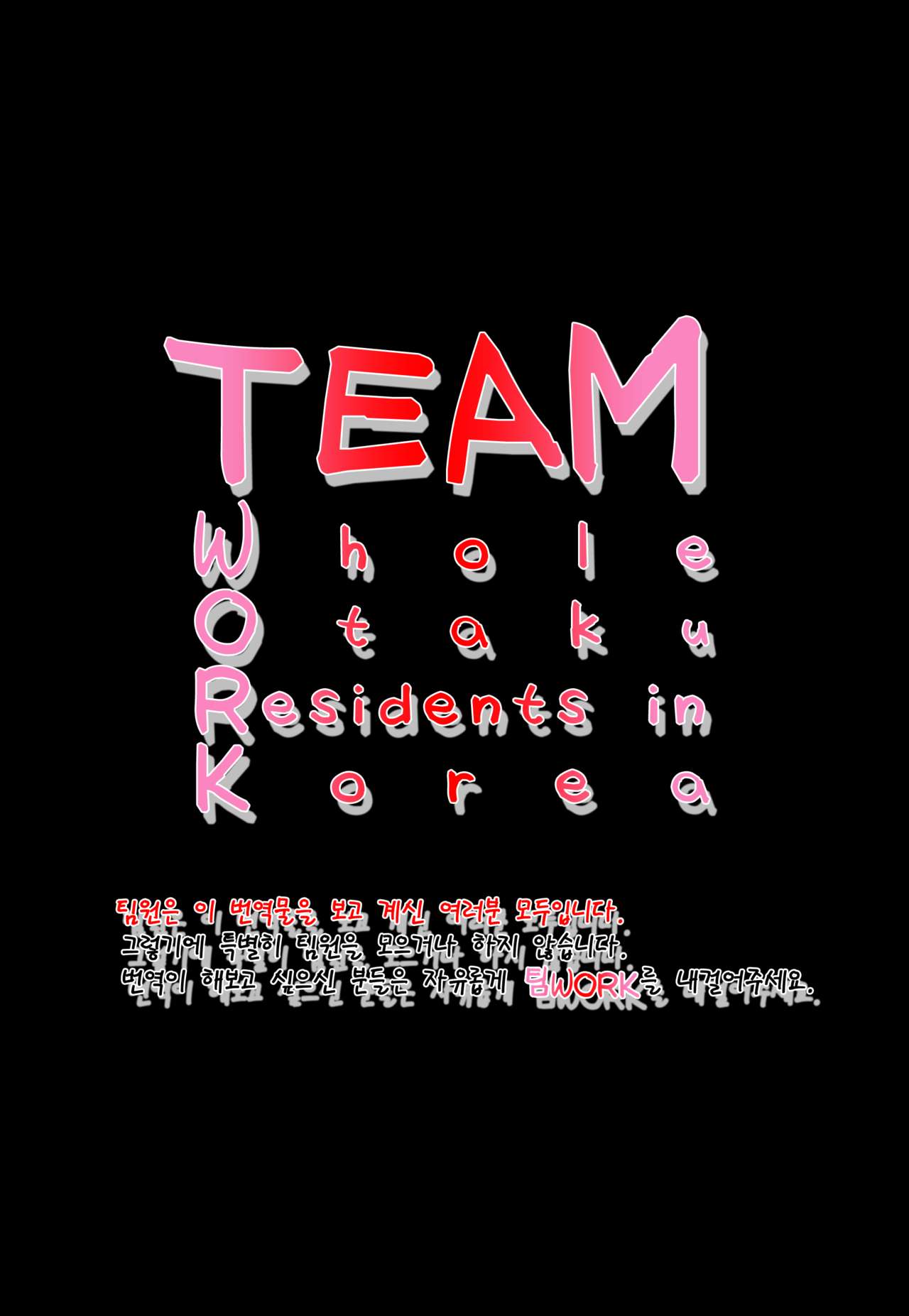 [THE SATURN(Qoopie)] Botepuri5 + Kanda Family Extras (korean) [TeamWORK] 