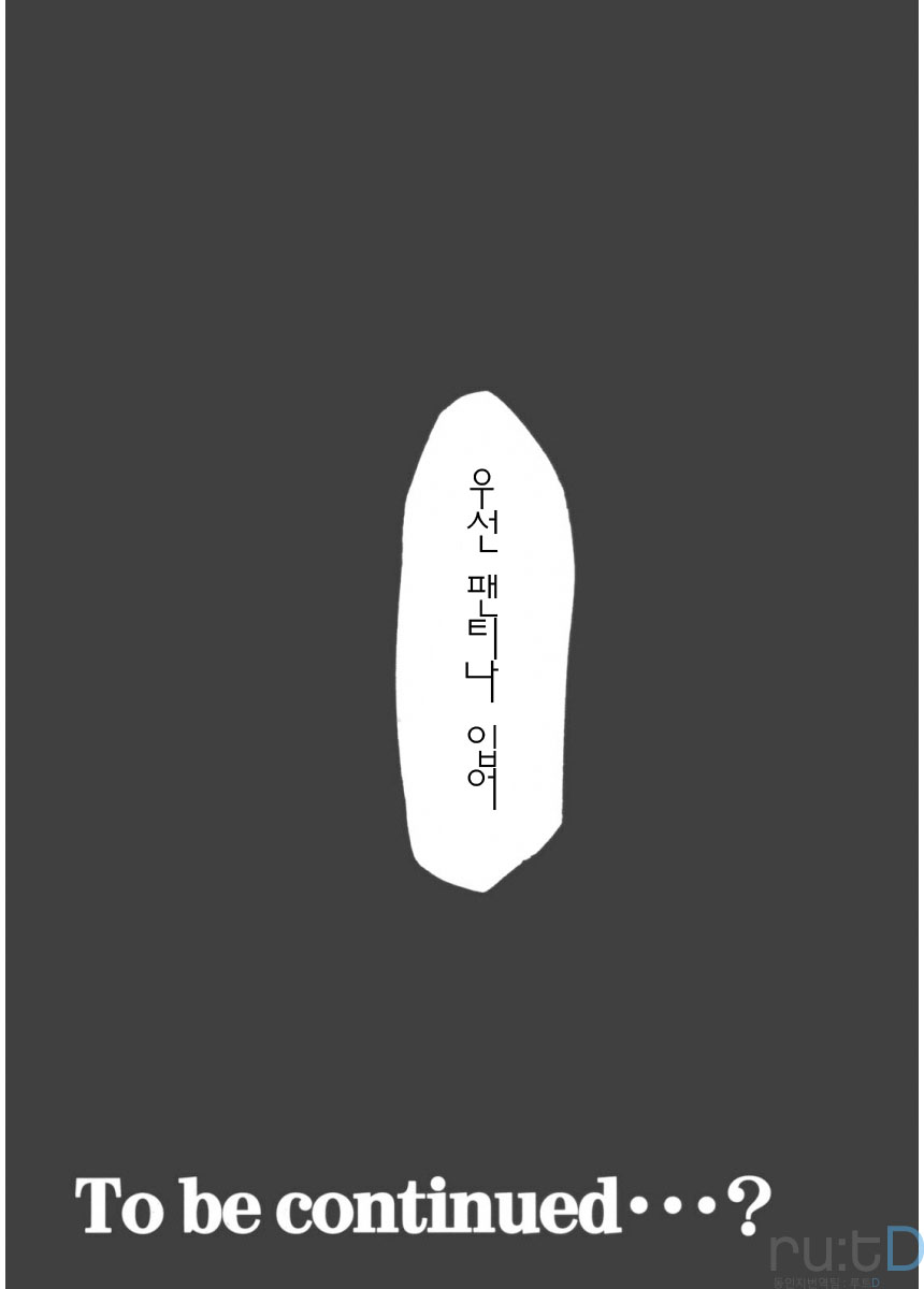 (SC34) [Studio Kimigabuchi (Kimimaru)] Code Eross 2: Ero no Kishidan (Code Geass) [Korean] (サンクリ34) [スタジオKIMIGABUCHI (きみまる)] コードエロス 2 エロの騎士団 (コードギアス 反逆のルルーシュ) [韓国翻訳]