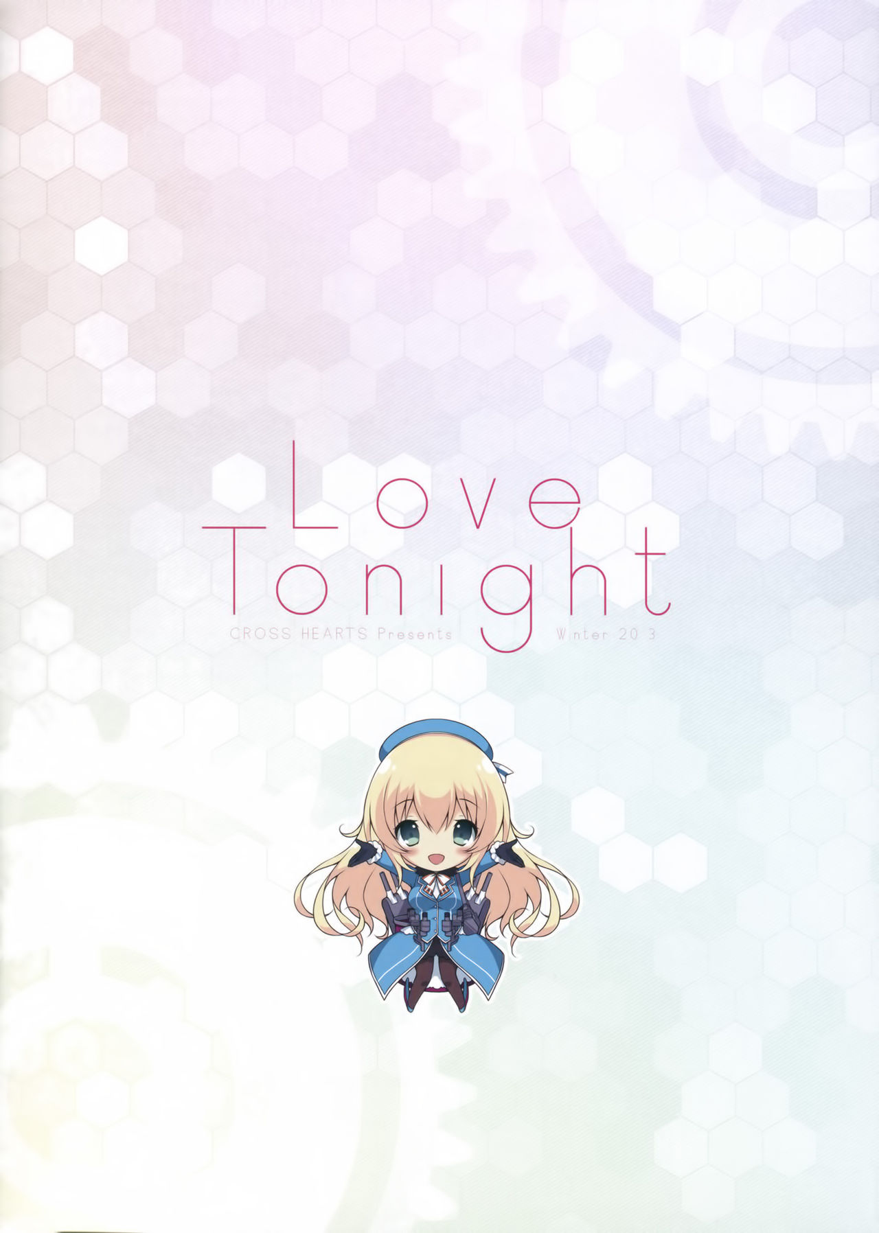 (C85) [CROSS HEARTS (Ayase Hazuki)] Love Tonight (Kantai Collection) [Chinese] [无毒汉化组] (C85) [CROSS HEARTS (綾瀬はづき)] Love Tonight (艦隊これくしょん-艦これ-) [中国翻訳]
