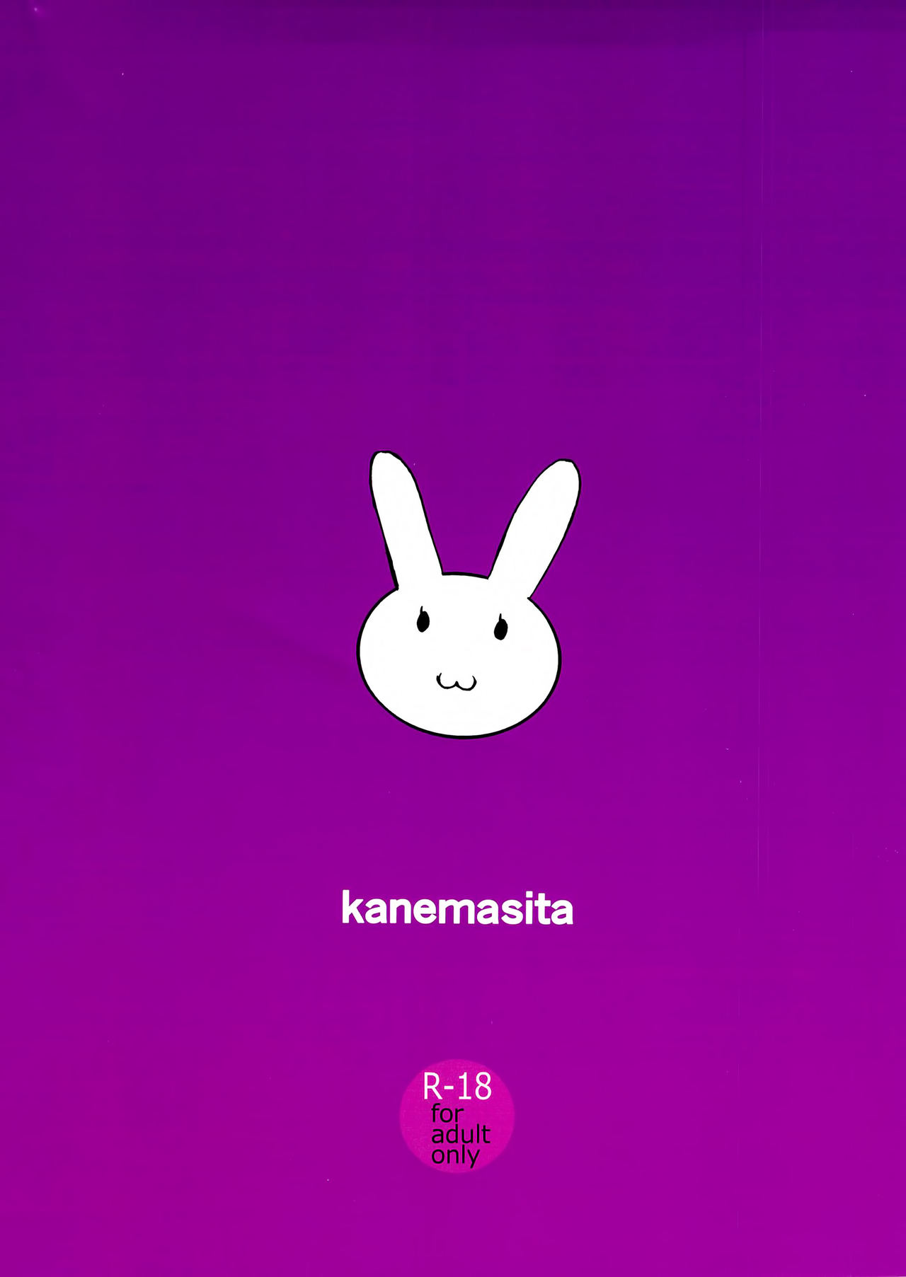 (C85) [kanemasita (Kaneta)] Watashi no Teitoku (Kantai Collection -KanColle-) [Chinese] [无毒汉化组] (C85) [kanemasita (かねた)] わたしのていとく (艦隊これくしょん-艦これ-) [中国翻訳]