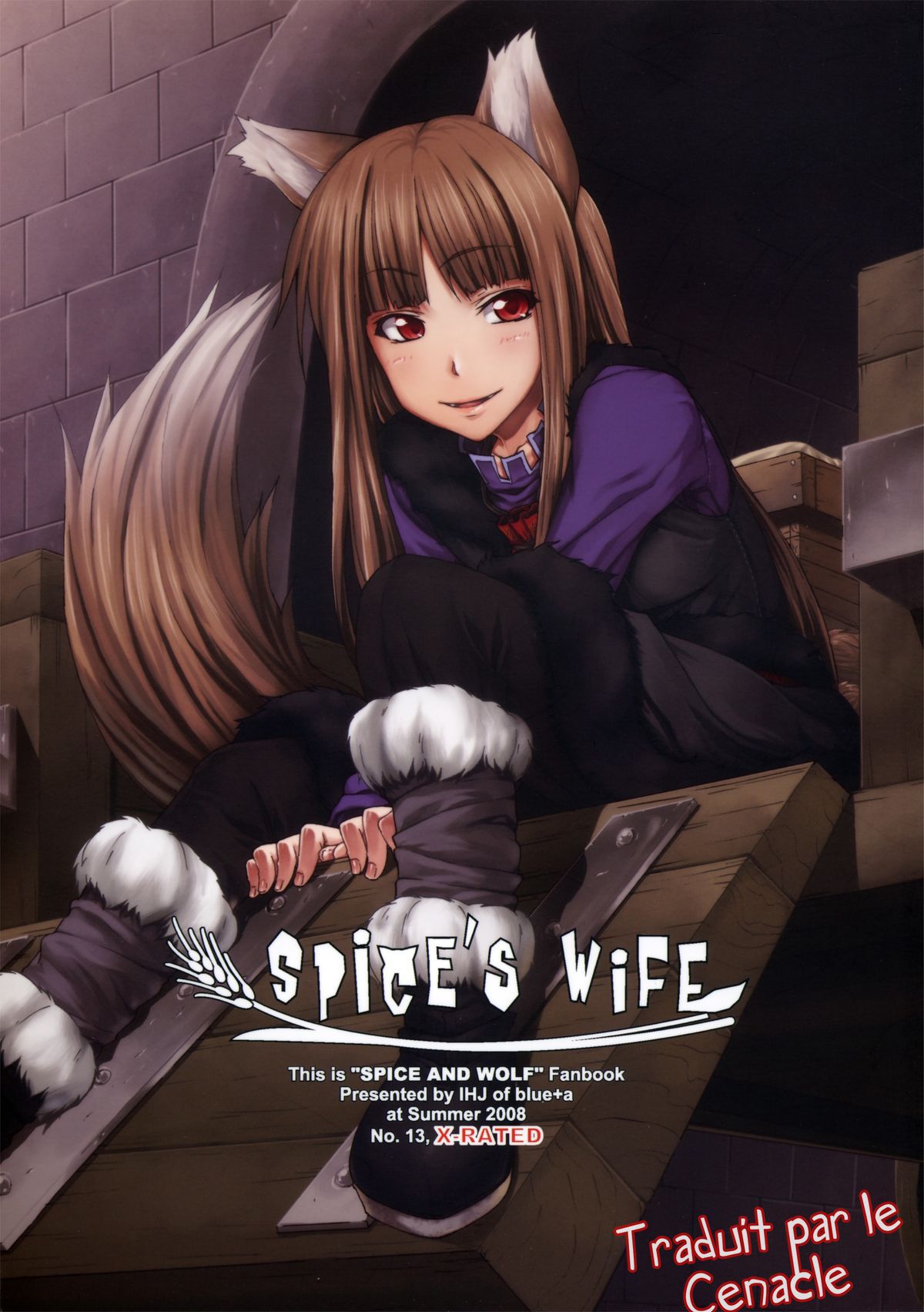 (C74) [blue+α (Ifuji Shinsen)] SPiCE'S WiFE (Spice and Wolf) [French] [LeCenacle] (C74) [blue+α (いふじシンセン)] SPiCE'S WiFE (狼と香辛料) [フランス翻訳]
