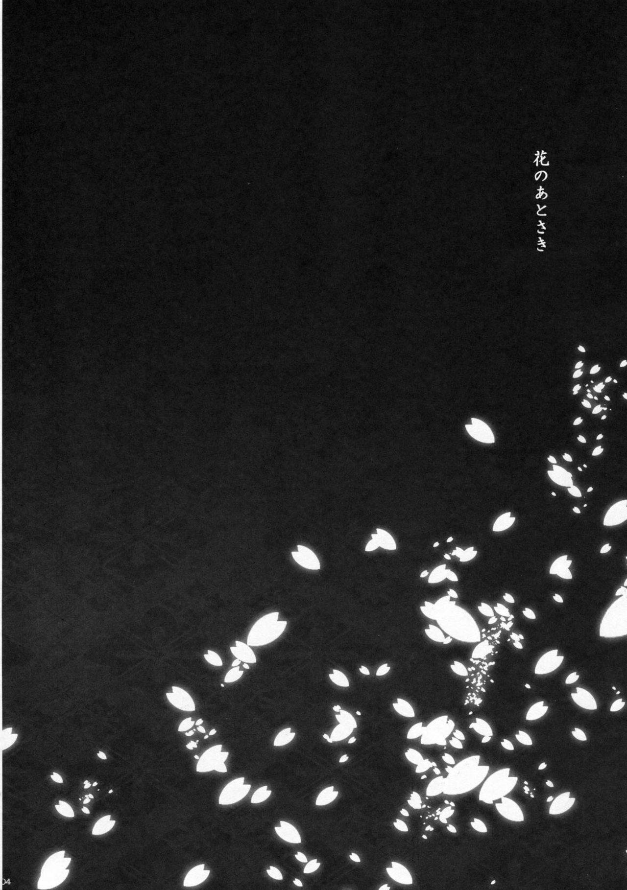 (C84) [Douganebuibui (Aburidashi Zakuro)] Hana no Atosaki (Senran Kagura) [2nd Edition 2013-08-25] [English] [CGrascal] (C84) [ドウガネブイブイ (あぶりだしざくろ)] 花のあとさき (閃乱カグラ) [2版 2013年08月25日] [英訳]