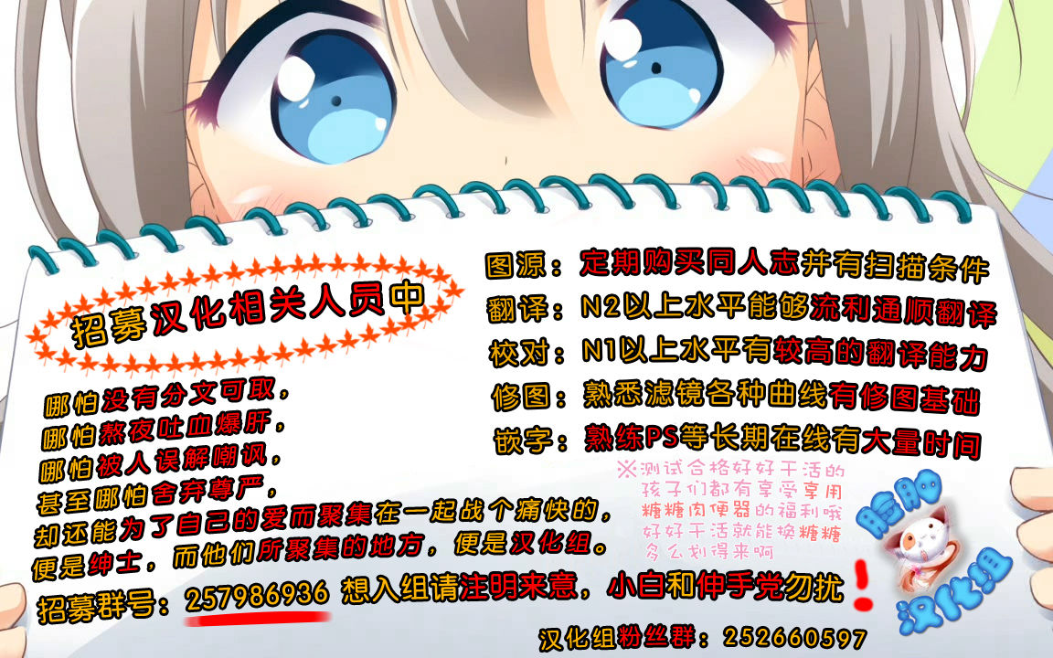 (C84) [Kujira Logic, Toybox (Kujiran, Kurikara)] Goshujin-sama Oppai desu yo!! (Fate/EXTRA) [Chinese] [脸肿汉化组] (C84) [くぢらろじっく, といぼっくす (くぢらん, くりから)] ご主人様おっ!ぱいですよ！！ (Fate／EXTRA) [中国翻訳]