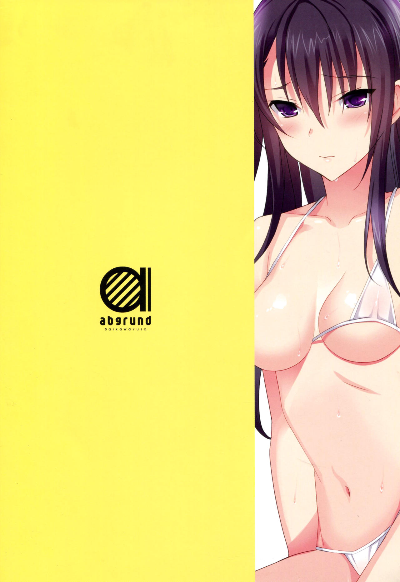(C86) [abgrund (Saikawa Yusa)] Summer Halation Full Color (C86) [abgrund (さいかわゆさ)] サマーハレーション フルカラー