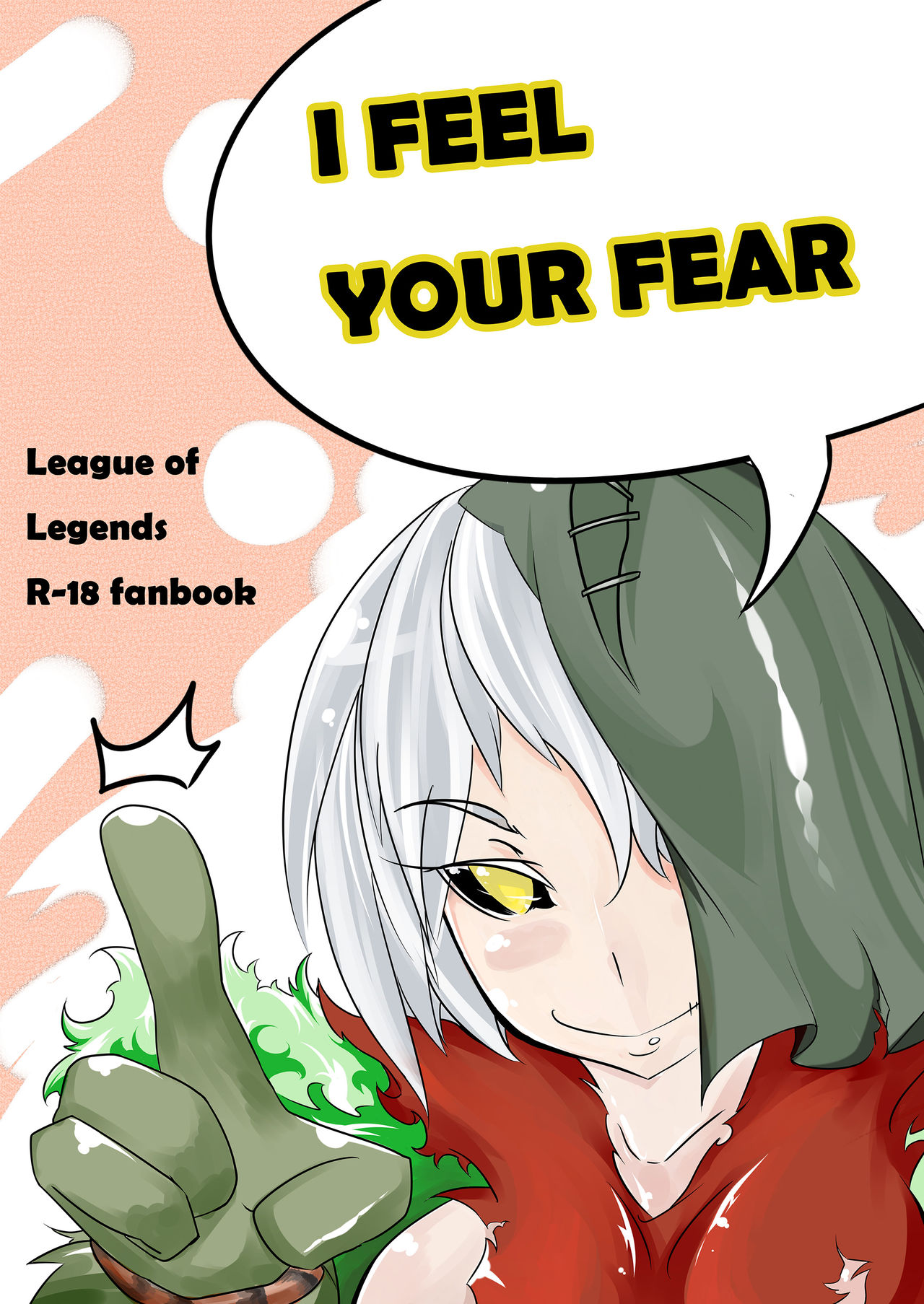 (FF22) [Pencil box] I FEEL YOUR FEAR (League of Legends) [English] (FF22) [鉛筆盒] I FEEL YOUR FEAR (League of Legends) [英訳]