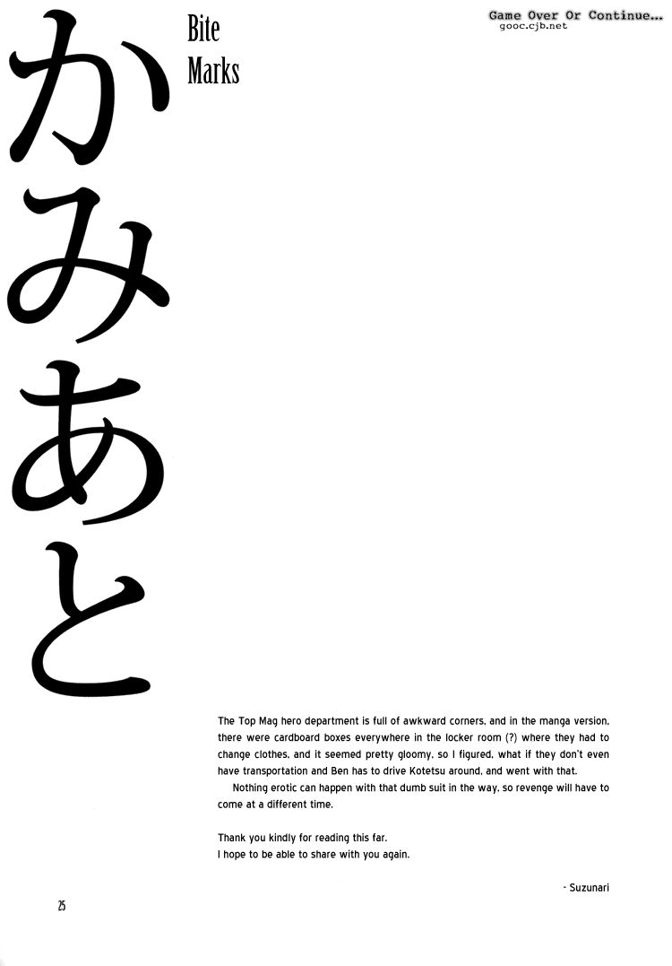 (GONEXT! 2) [KansaiNiku (Suzunari)] Kamiato | Bite Marks (Tiger & Bunny) [English] [GOOC] (GONEXT!2) [関西二区 (スズナリ)] かみあと (TIGER & BUNNY) [英訳]