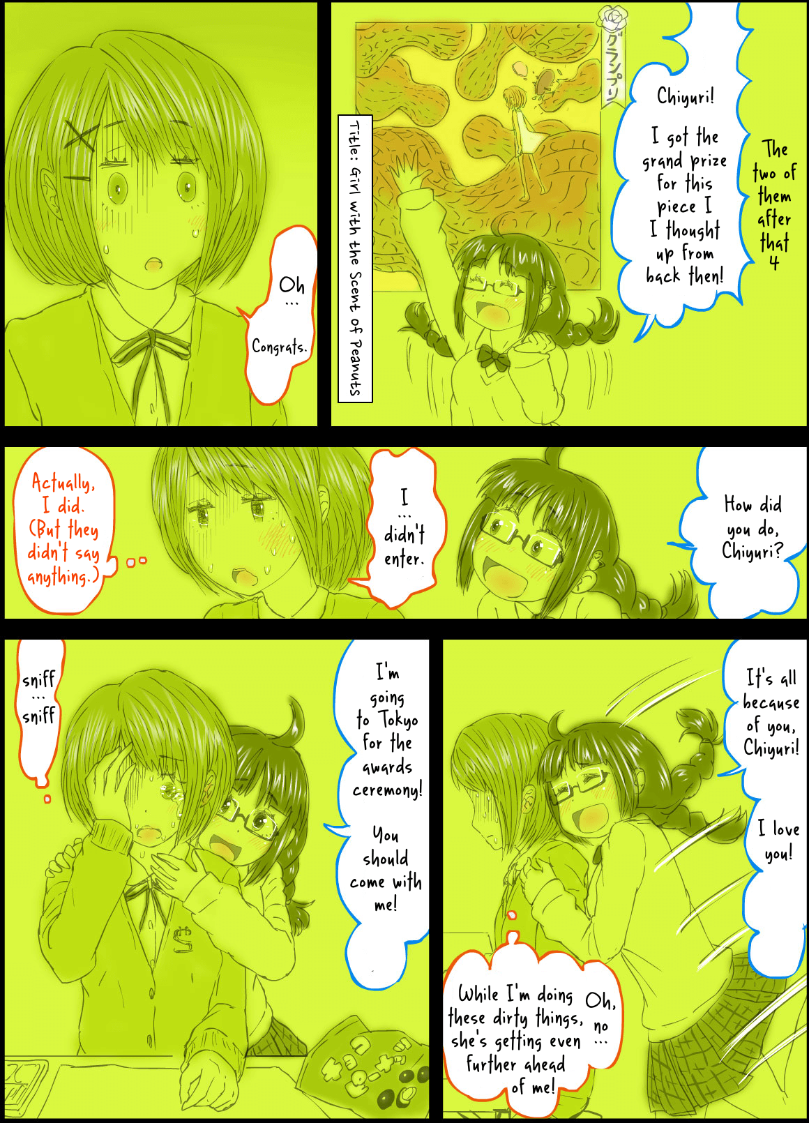 [Homura Hinase] Peanut Butter Lotion -After Days- [English] [Yuri-ism] [保村日生] Peanut Butter Lotion -After Days- [英訳]