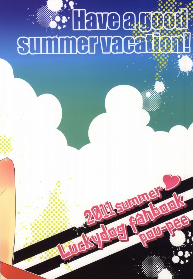 Summer Tune! (Lucky Dog 1) (C80) [pou-pee (せい)] Summer Tune! (ラッキードッグ1)