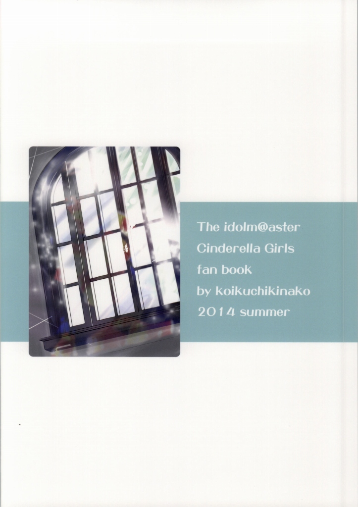 (C86) [Koikuchi Kinako (kiki)] Koshodou Fragrance (THE IDOLM@STER CINDERELLA GIRLS) (C86) [こいくちきなこ (kiki)] 古書堂フレグランス (アイドルマスター シンデレラガールズ)