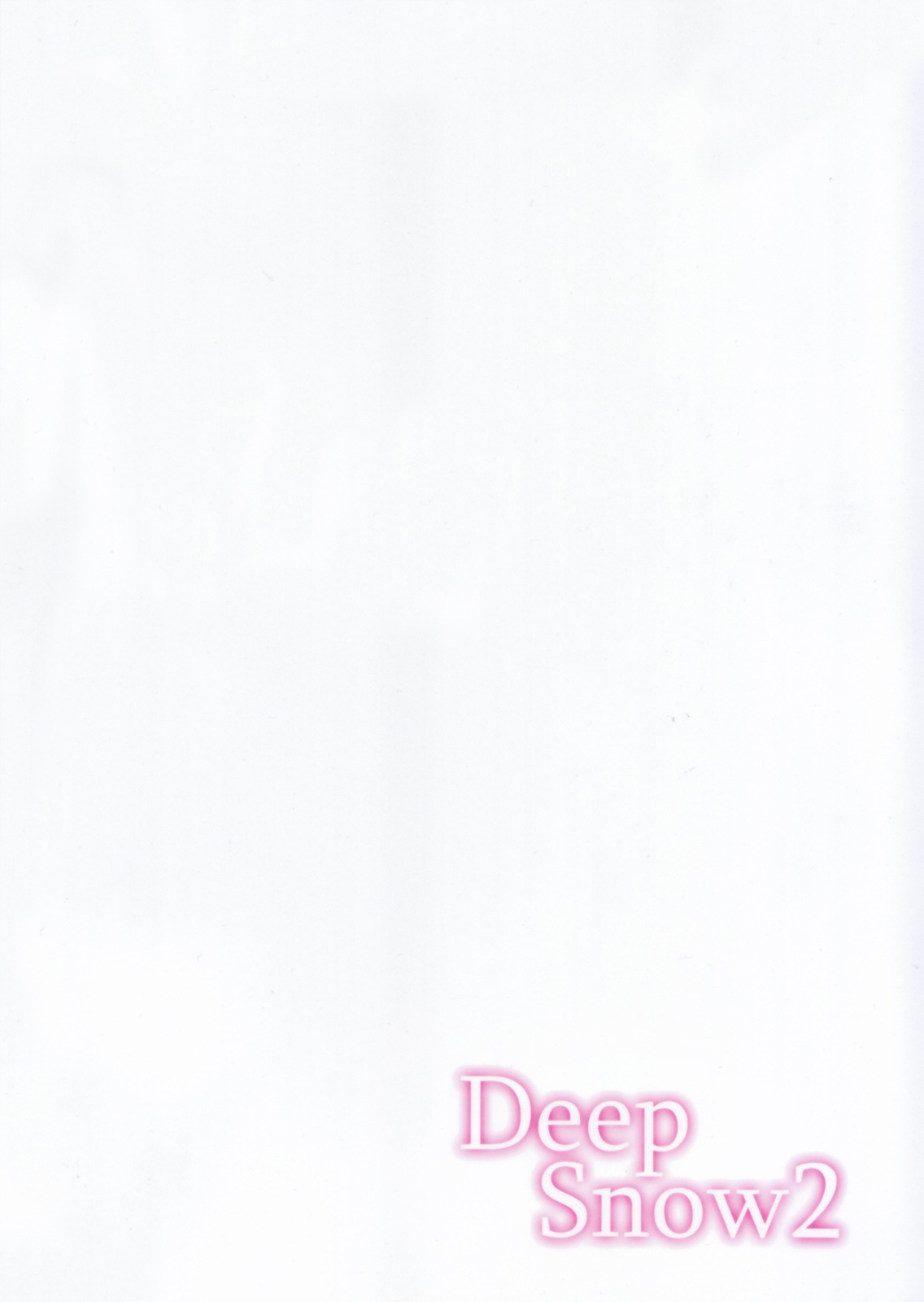 (COMIC1☆7) [Kawaisounako (Ichino, yuyu)] Deep Snow 2 (Mahouka Koukou no Rettousei) [Portuguese-BR] [HentaiDarking] (COMIC1☆7) [かわいそうな子 (いちの、ゆゆ)] Deep Snow 2 (魔法科高校の劣等生) [ポルトガル翻訳]