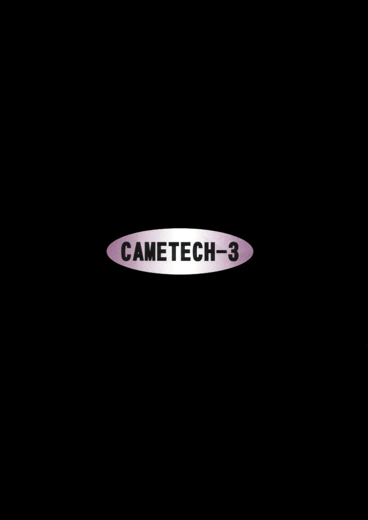 (C52) [Mengerekun (Tacchin)] CAMELEON TECHNOLOGY 3 (Slayers) [めんげれくん (たっちん)] CAMELEON TECHNOLOGY 3 (スレイヤーズ)