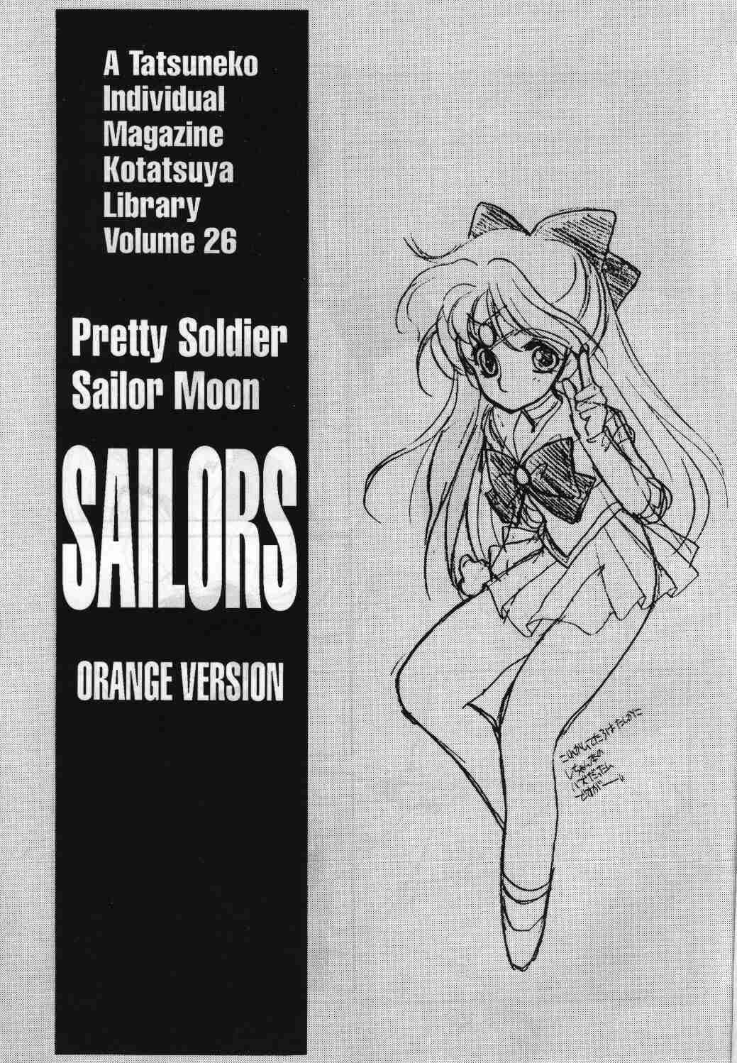 (CR13) [Kotatsuya (Tatsuneko)] SAILORS ORANGE VERSION (Bishoujo Senshi Sailor Moon) [炬燵屋 (たつねこ)] SAILORS ORANGE VERSION (美少女戦士セーラームーン)