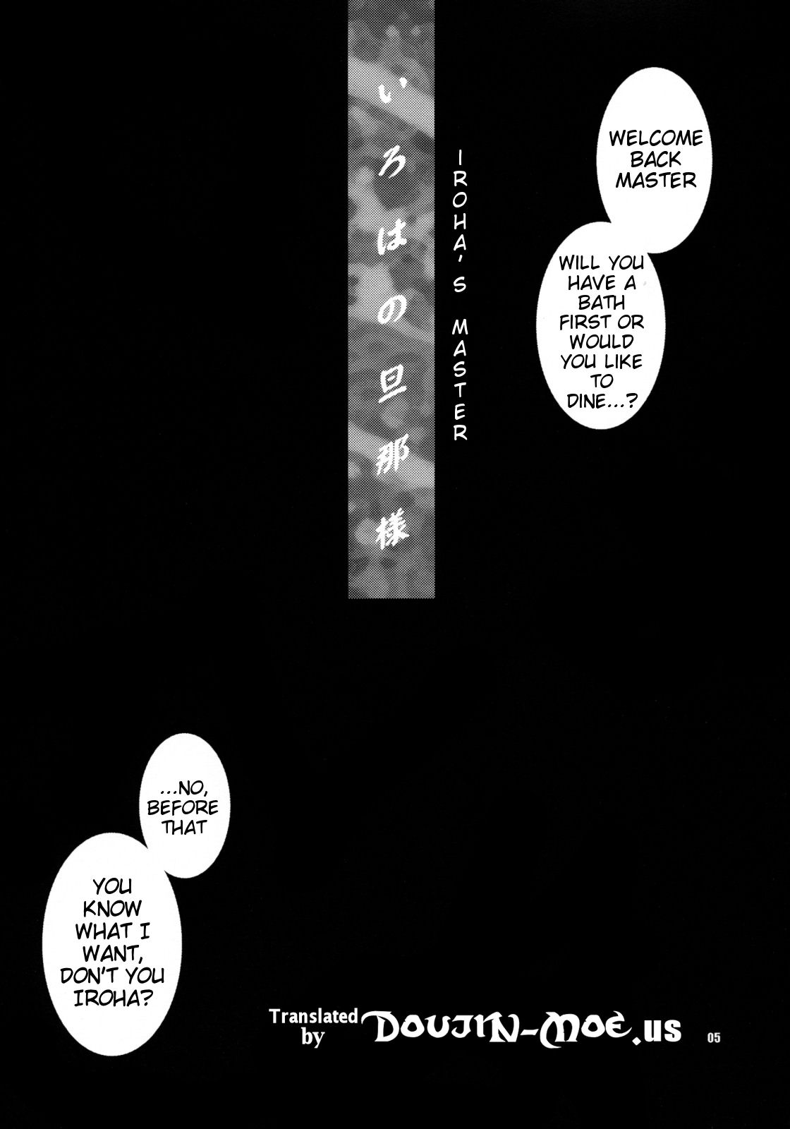[Yukiyanagi (Shallot Coco)] Yukiyanagi&#039;s Book 11 - Iroha Gohoushi (English) (Samurai Spirits) {Doujin-Moe.us} 