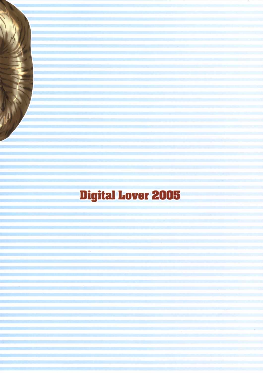 [Digital Lover] D.L.action 33 (Ragnarok Online) 