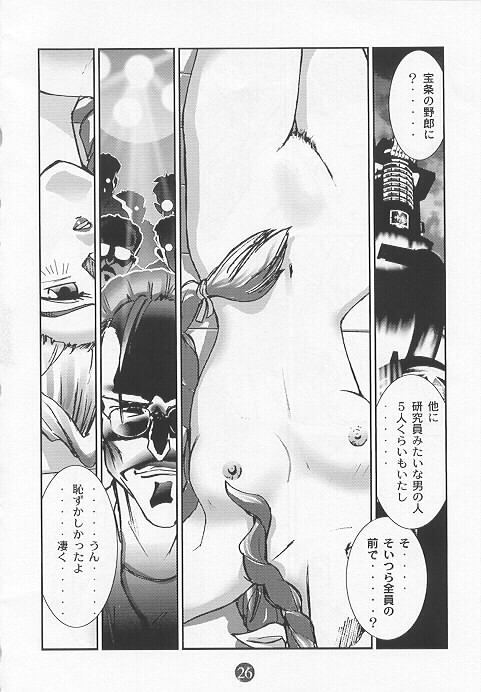 [Tachibana Seven] Limit Break Lv1 (Final Fantasy 7) 