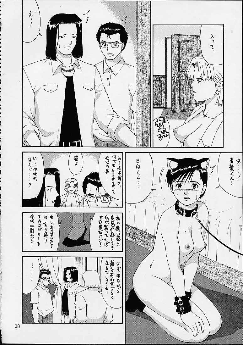 (C61) [Saigado (Ishoku Dougen)] Suite For My Sweet Shinteiban (Neon Genesis Evangelion) [彩画堂 (異食同元)] スイートフォーマイスイート新訂版 (新世紀エヴァンゲリオン)