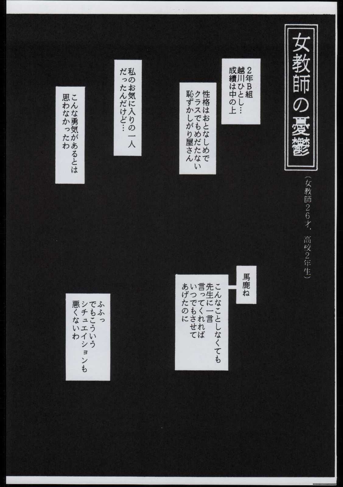 [Doku Kinoko Club] NIG Vol. 1 [毒きのこ倶楽部] NIG Vol. 1