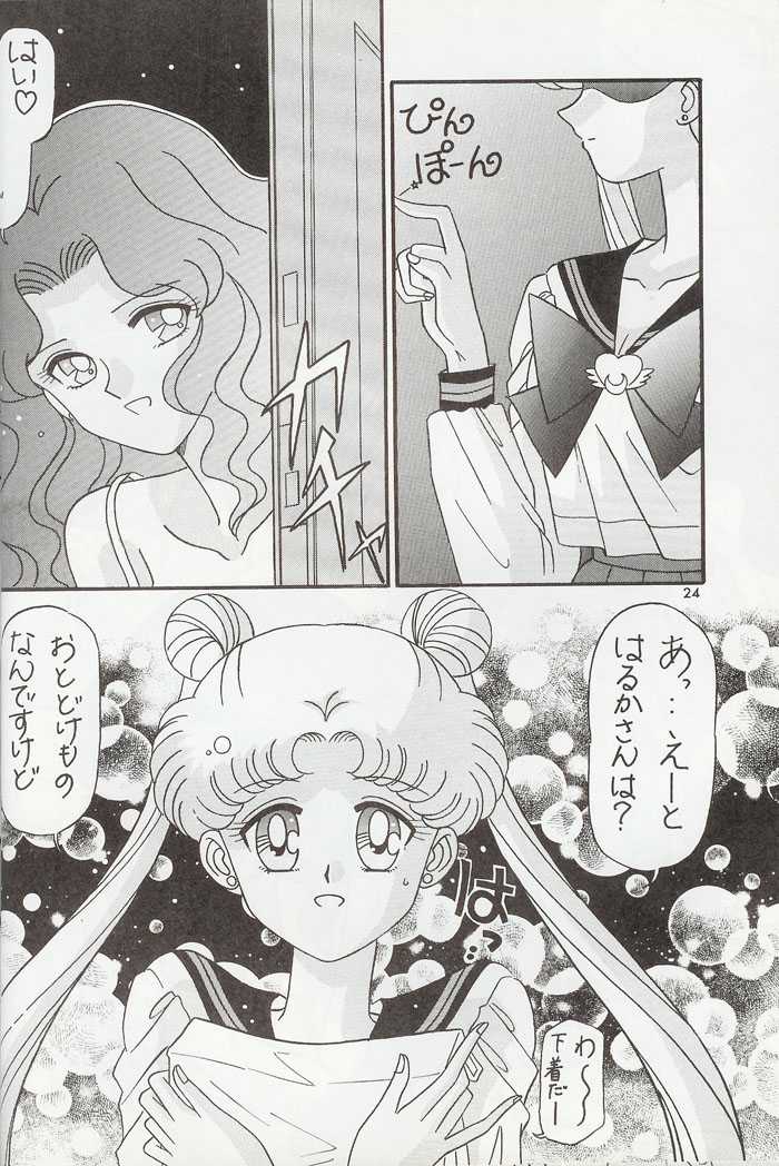 [Biki Takai] City of Steel (Sailor Moon) 