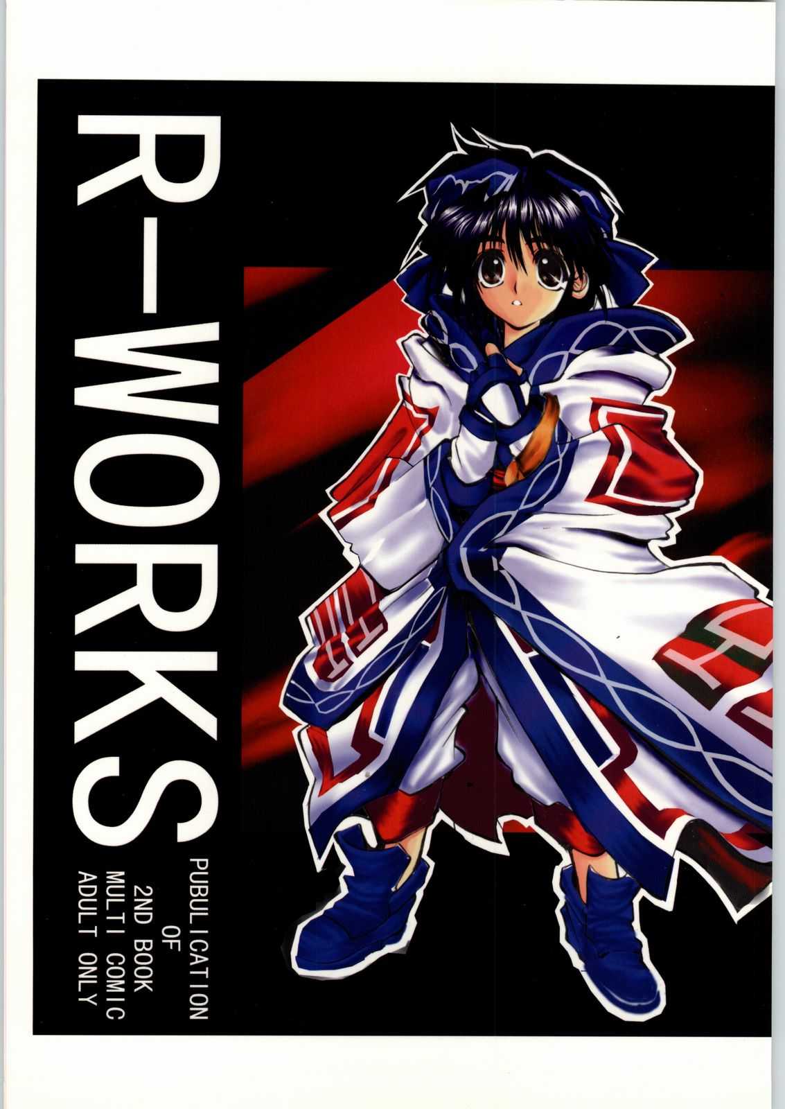 [Samurai Spirits] R-Works 2nd Book (R-WORKS) 