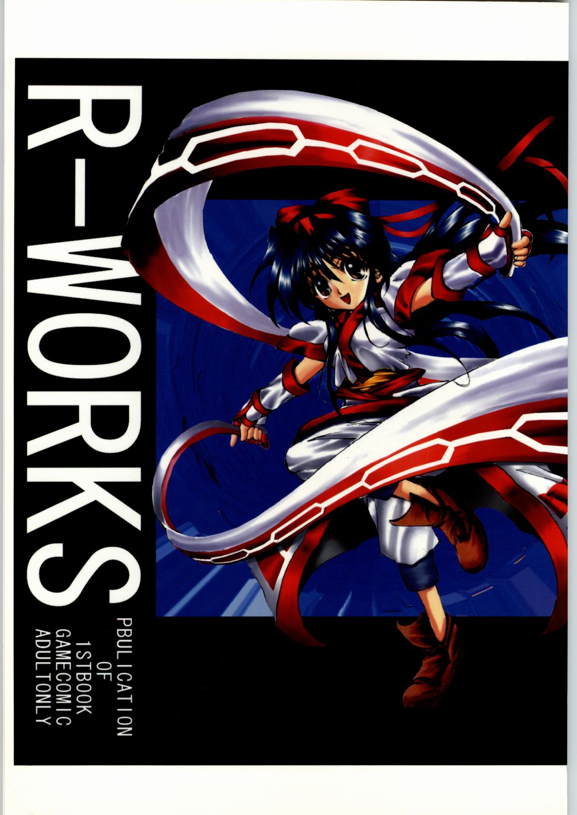 [Samurai Spirits] R-Works 1st Book (R-WORKS) 