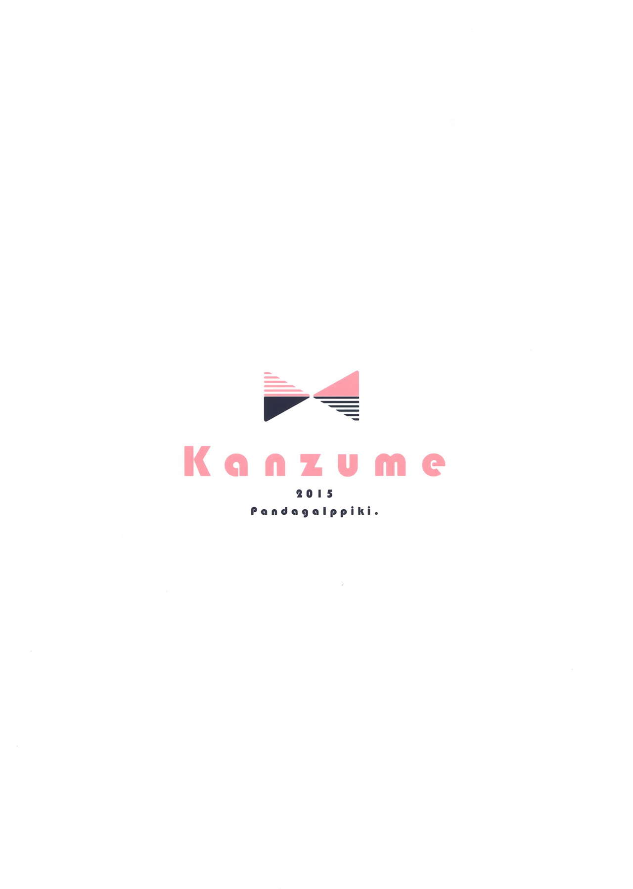 [Pandagaippiki. (Komi Zumiko)] Kanzume (Kantai Collection -KanColle-) [Chinese] [屏幕髒了漢化組] [2015-06-19] [パンダが一匹。 (コミズミコ)] かんづめ (艦隊これくしょん -艦これ-) [中国翻訳] [2015年6月19日]