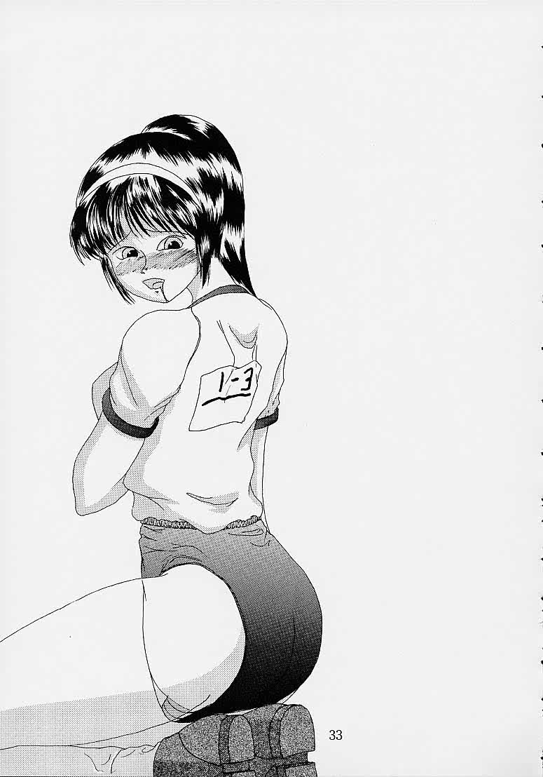 [DARK SIDE-G (Munrokun, TEI-OH &quot;K&quot; TAKAMURO)] Meiki Bloomer Yogurt 2 (Street Fighter) [DARK SIDE-G (むんろくん, TEI-OH &quot;K&quot; TAKAMURO)] 名器ブルマニアヨーグルト2 (ストリートファイター)