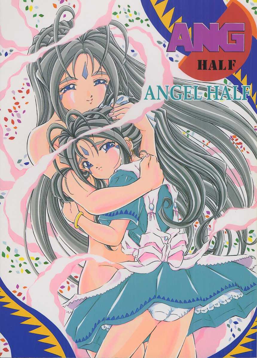 Angel Half (Ah! Megami-sama/Ah! My Goddess) 