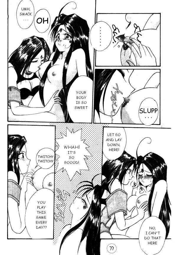 [Luck &amp; Pluck] Ah My Cuntess - The Novel Goddesses (Ah! Megami-sama/Ah! My Goddess) (English - alt translation) 