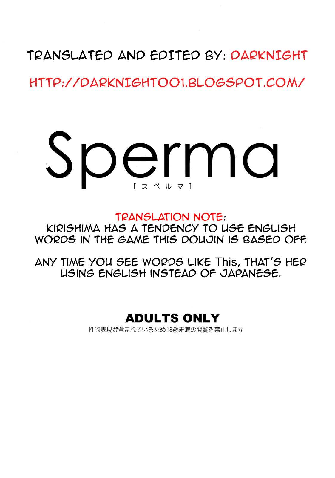 [Todd Special] Sperma (Megami Ibunroku Persona) (C76) [ENG] [トッドスペシャル (トッド小山田)] Sperma (女神異聞録ペルソナ) (C76)