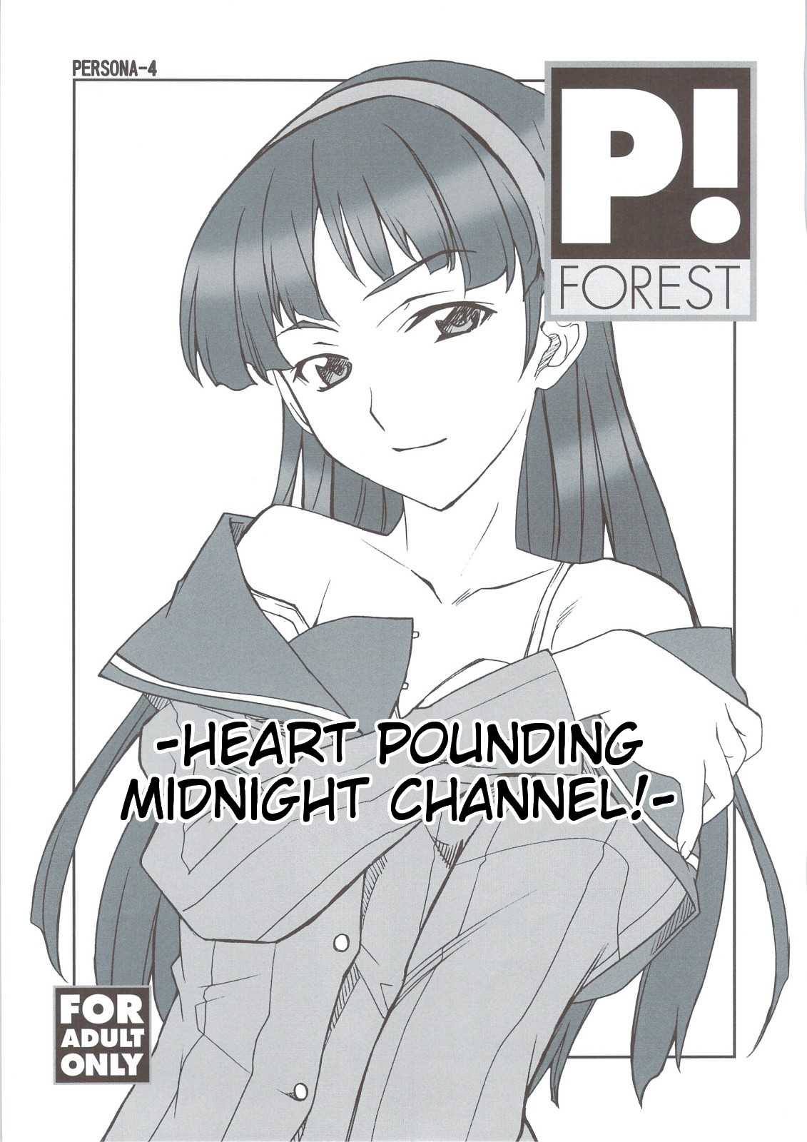 [P-FOREST] -Heart Pounding Midnight Channel!- (Persona 4)[Unc][Eng] 
