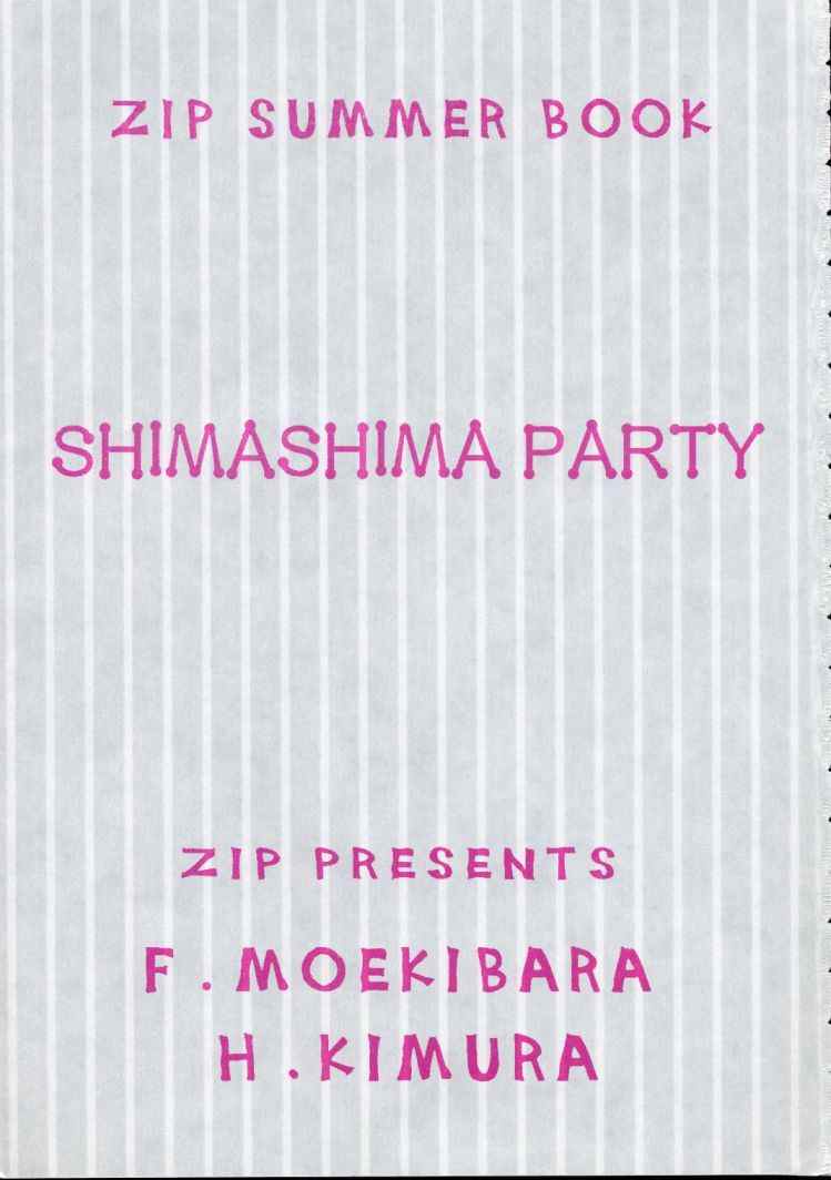[ZiP (Moekibara Fumitake, Kimura Hirotaka)] SHIMASHIMA PARTY (Comic Party) [ZiP (萌木原ふみたけ, 木村ひろたか)] ～しましまパーティー～ (こみっくパーティー)