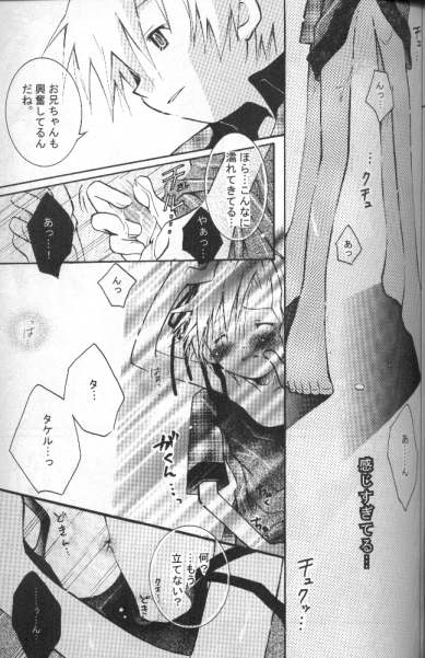 [Ichijo Karune] Milky Punch (Digimon) [ハイパーブロンド(一条かるね)] ミルキーパンチ (デジモン)