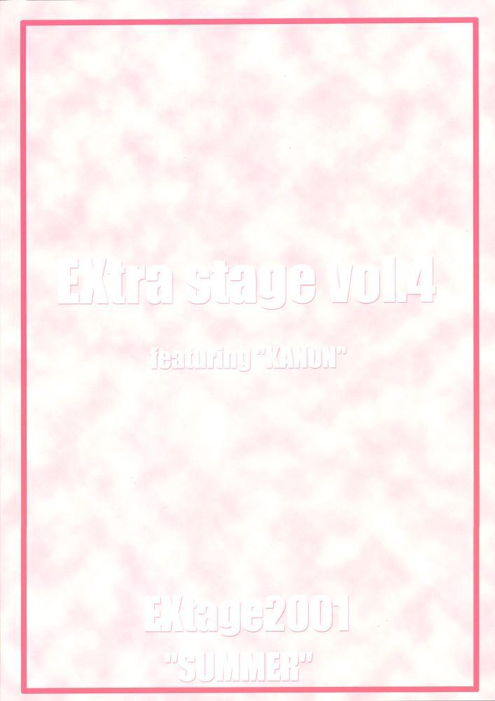 [EXtage (Minakami Hiroki)] EXtra stage Vol.4 (Kanon) [EXtage (水上広樹)] EXtra stage Vol.4 (カノン)