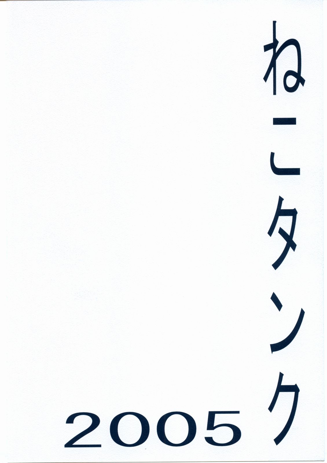 (C68) [Nekotank (Minakiota Maro)] delusion (Kidou Senshi Zeta Gundam [Mobile Suit Zeta Gundam]) (C68) [ねこタンク (ミナキオタ麿)] delusion (機動戦士&Zeta;ガンダム)