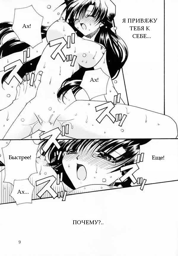 (C65) [Nikuman Aikoukai (Ryuga Syo)] LOVERS KISS (Detective Conan) [Russian] [Eskar] (C65) [肉まん愛好会 (龍牙翔)] LOVERS KISS (名探偵コナン) [ロシア翻訳]