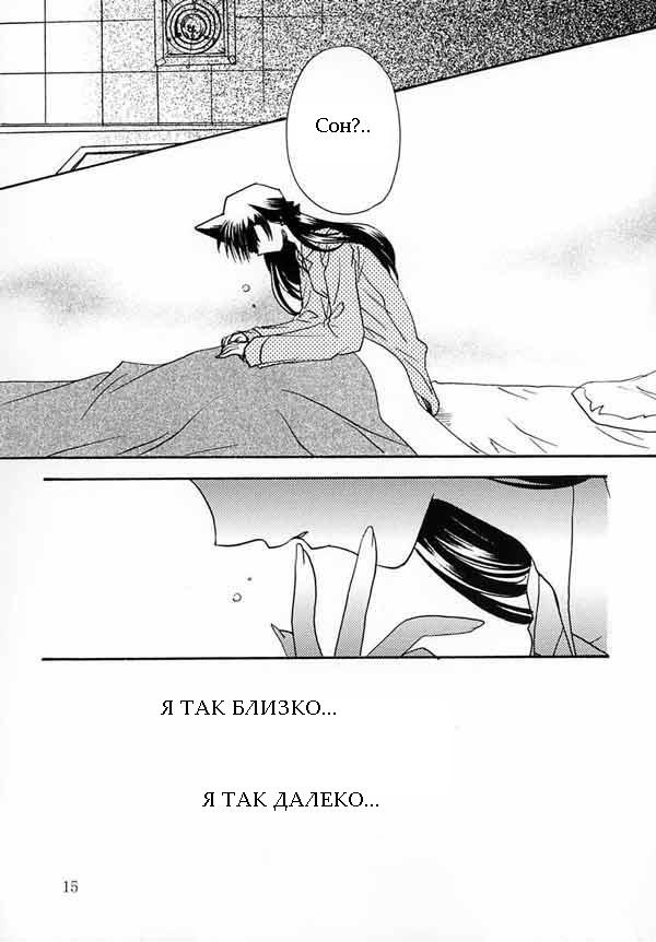 (C65) [Nikuman Aikoukai (Ryuga Syo)] LOVERS KISS (Detective Conan) [Russian] [Eskar] (C65) [肉まん愛好会 (龍牙翔)] LOVERS KISS (名探偵コナン) [ロシア翻訳]