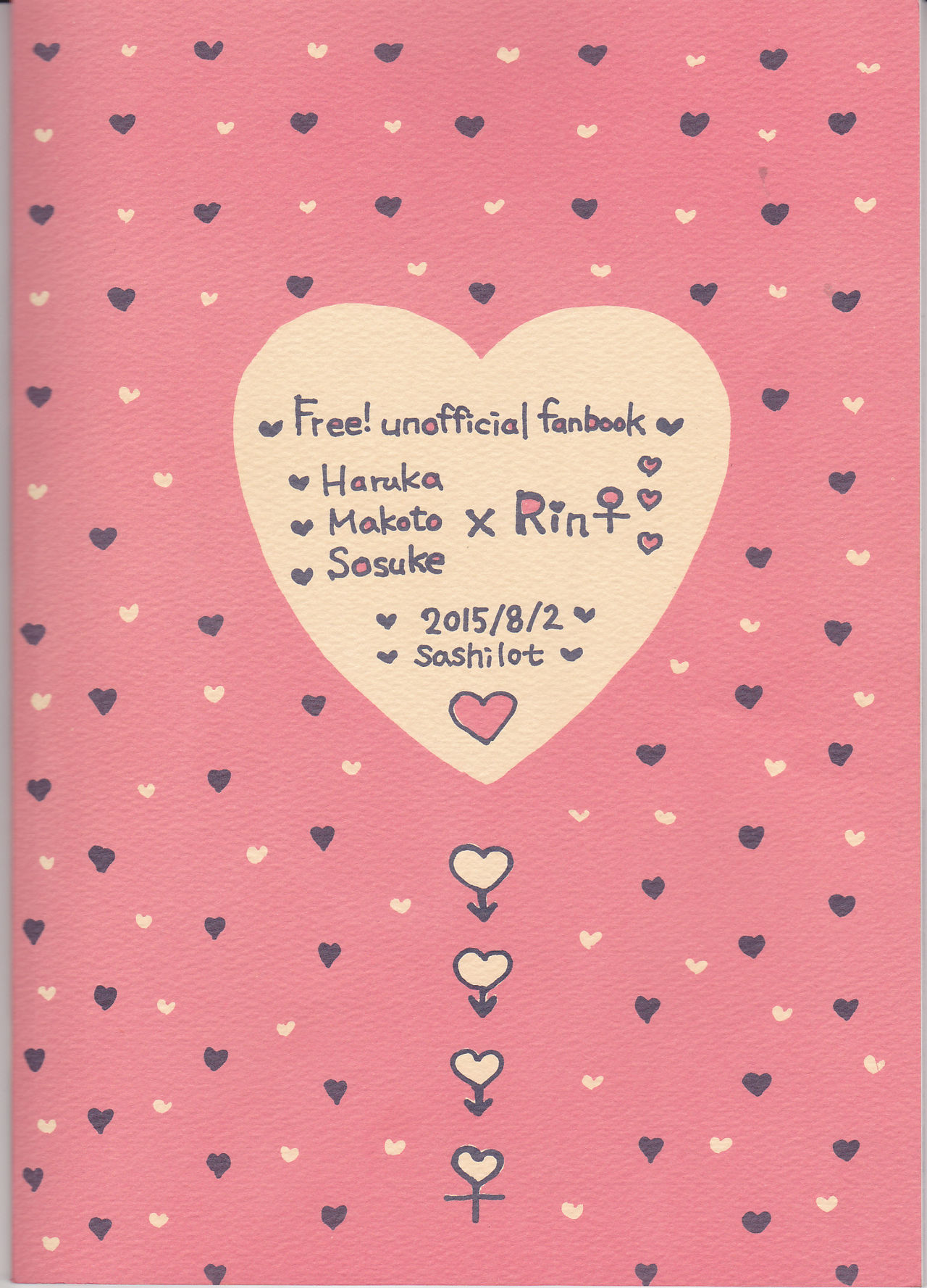(Renai Jaws 5) [sashilot (Tenjou Shio)] Yon-P! (Free!) (恋愛ジョーズ5) [sashilot (天井しお)] よんP! (Free!)