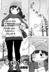 [Karma Tatsurou] Shiawase no Shoujo (Monthly Vitaman 2014-01) [French] {Red69}-[かるま龍狼] 幸せの少女 (月刊 ビタマン 2014年1月号) [フランス翻訳]